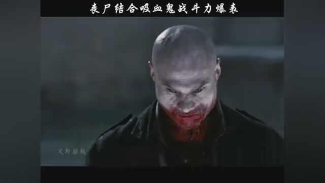 丧尸结合吸血鬼,动作敏捷还智力超高,各种杀戮 #三十极夜 #影视剪辑