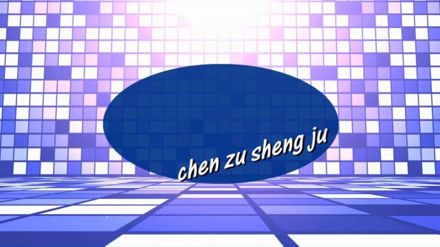 广东省佛山市南海区丹灶镇赤坎村③舞龙舞狮&广西德保陈氏认祖归宗团聚盛会