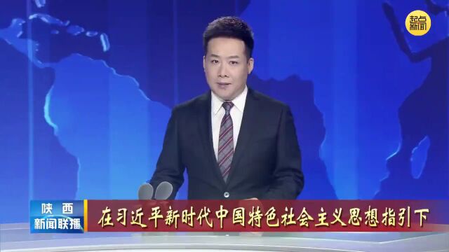 扎实推进生态文明建设 加快建设美丽中国 习近平总书记在全国生态环境保护大会上的重要讲话在我省引发热烈反响