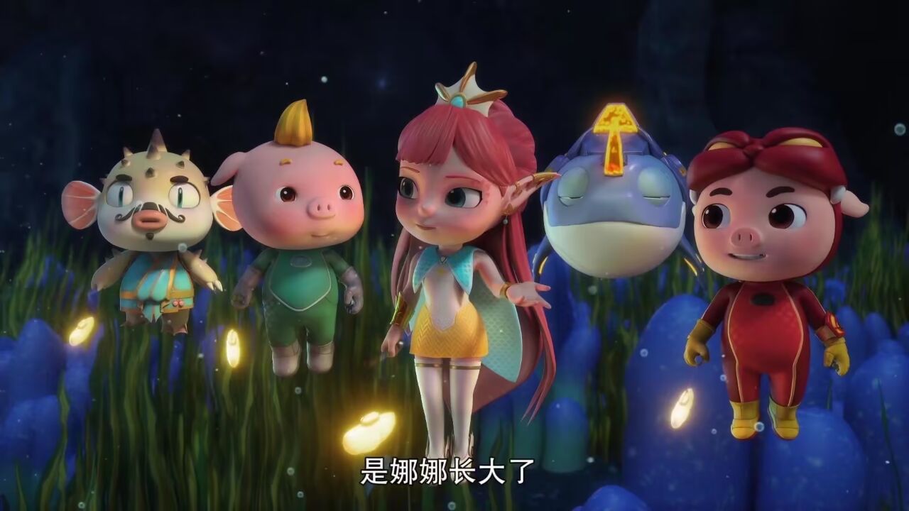 猪猪侠他们及时赶到,坦克救娜娜,娜娜主动认错坦克震惊