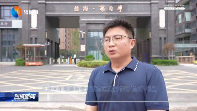 提升社会治理能力 切实增进人民福祉