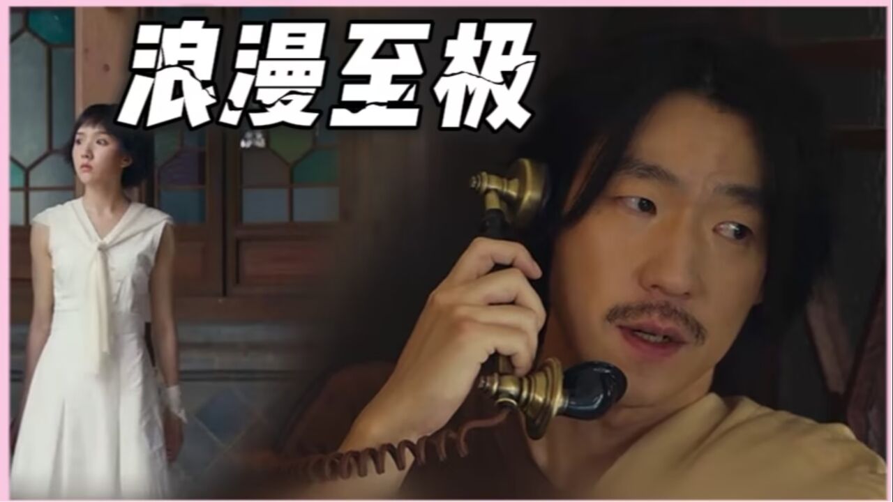 《欢颜》浪漫至极!柳如丝有多爱俞舟,从细节看出来_腾讯视频}