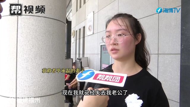 蔡文追思告别仪式举行 其妻致悼词:总把身边人看得比自己重