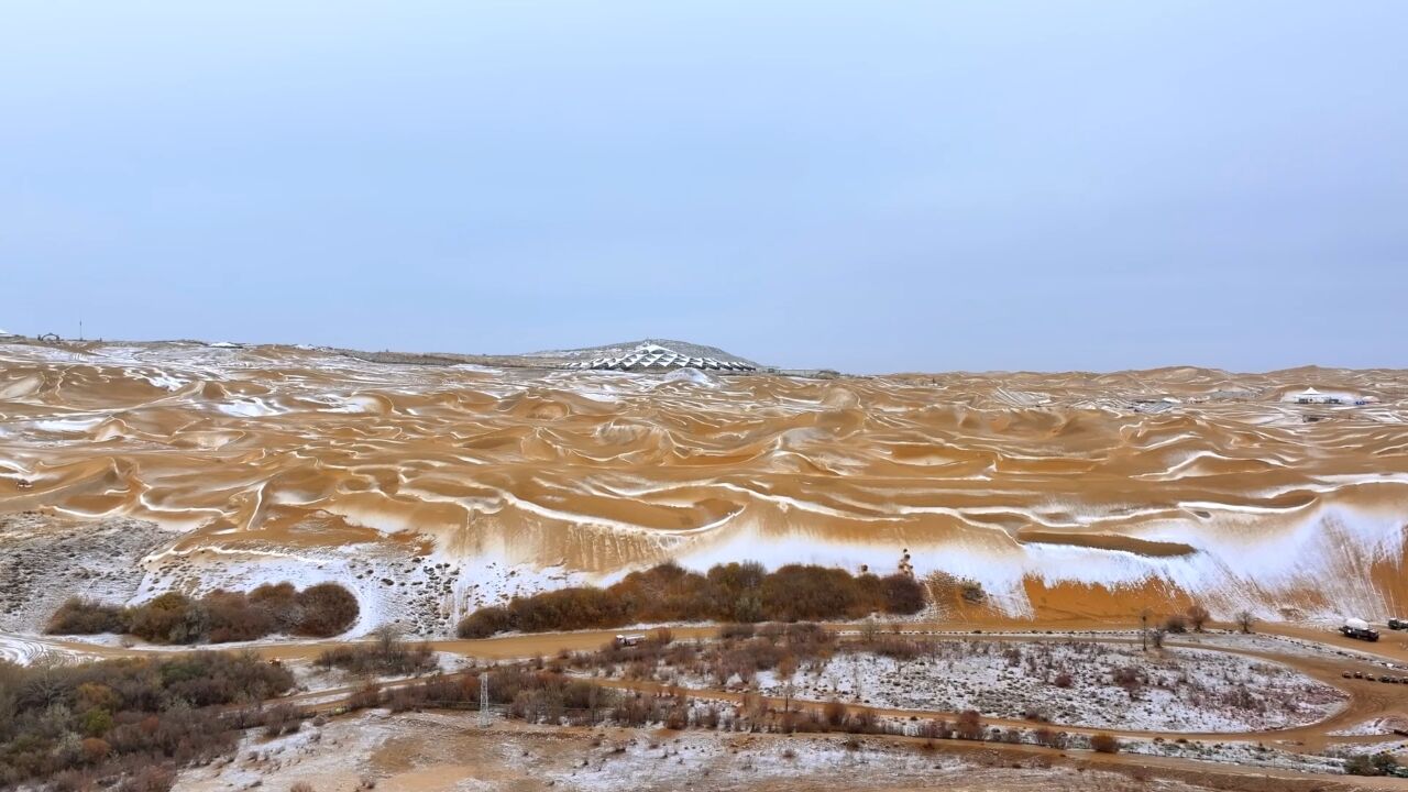 千城胜景|内蒙古达拉特旗:雪后大漠风光美