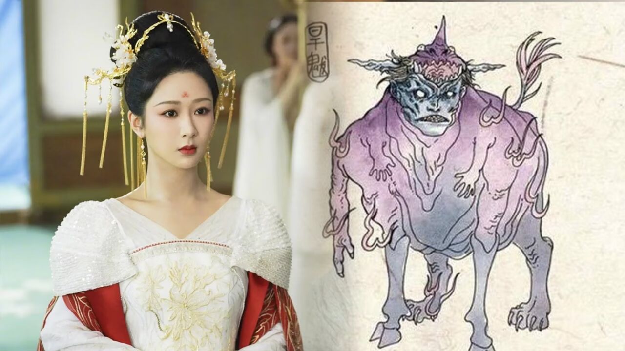 《长相思》小夭生母原型解析,竟是中国古代神话传说中的“旱神”_高清1080P在线观看平台_腾讯视频