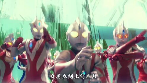 贝利亚黑化,光之国被毁,所有变成冰雕_高清