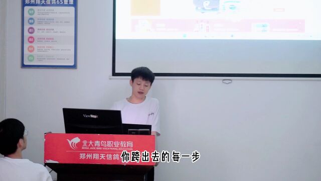 郑州北大青鸟学校学生们阶段学习项目答辩实况