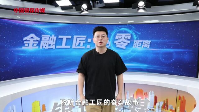 非凡“金”匠——大国工匠创新交流大会 抢先看!