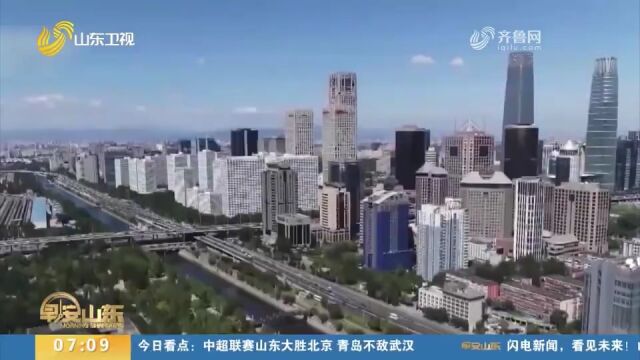 住房城乡建设部:巩固房地产市场回升态势,落实政策措施