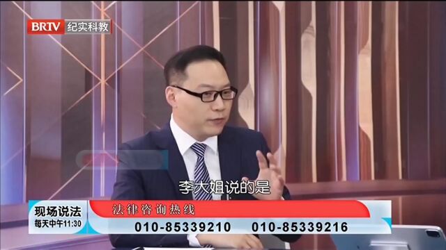 父亲的房产最后到了李女士姐姐的名下了