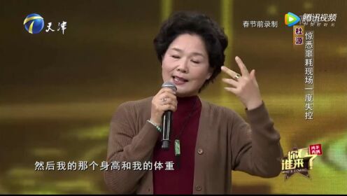 杜源时隔38年终于表述真心，杨青：如果再回从前我就追求他