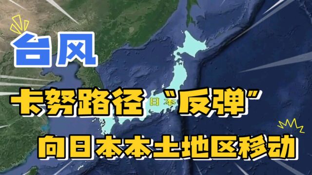 超强台风卡努席卷冲绳,灾难性后果揭露!21万户停电、5万人被困