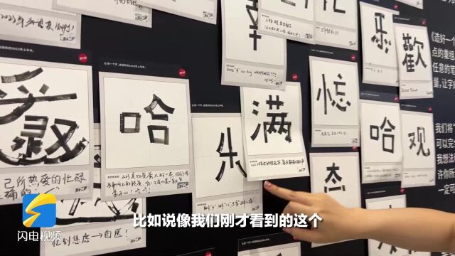 相约书博会|现场五个笔画造出一个汉字! 这个字怎么读你说了算