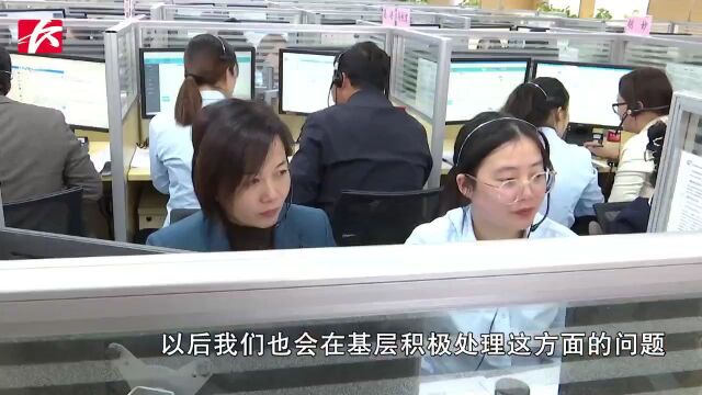 长沙市12345政务热线中心举办“人大代表接听日”活动