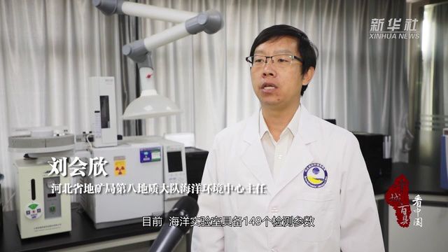 谁来守护我们的海洋|全天候与海洋对话的海洋大数据平台