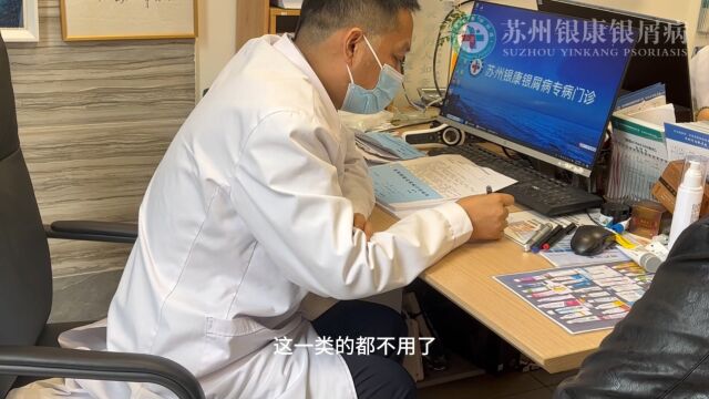 盐城银屑病专科医院:卡泊三醇属于D3衍生物,而卡泊三醇倍他米松是激素药,这两种药都能段时间缓解病情,但是治标不治本,长期使用还是会出现耐药...