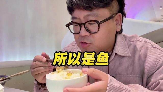 啊这个鱼简直是太好吃了!!烤鱼界该有他家的名字!!#艾特你的饭搭子请你吃 #好吃不贵经济实惠 #妈呀太香了 #烤鱼