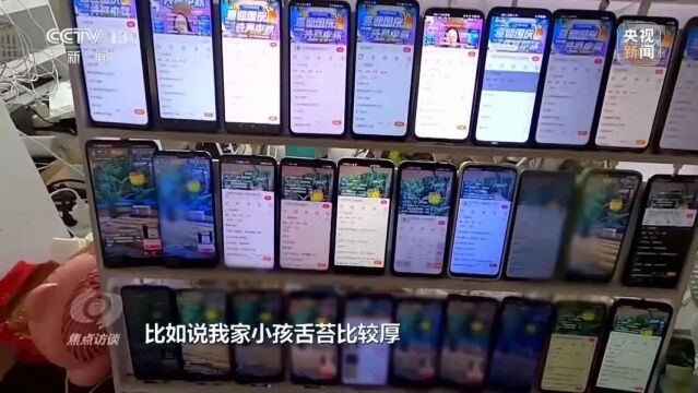 组织刷单一年赚百万!一份“价格表”揭露“网络水军”水有多深