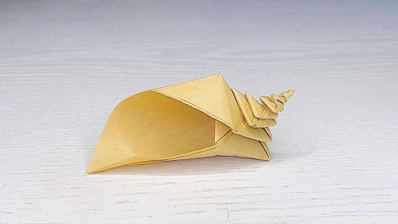海螺折纸教程