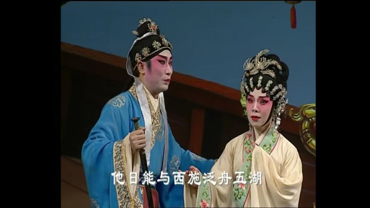 太湖花烛夜(8)---倪惠英 梁耀安