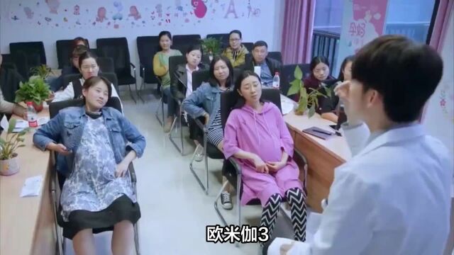 欧米伽3对孕妇和胎儿有哪些好处?