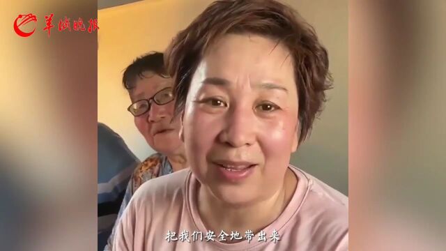 【视频】千人施救,全员平安!K1178被困旅客:出来后才知救援难度有多大