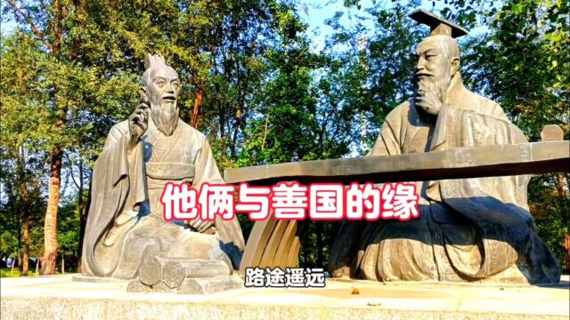 滕文公问政孟子之后,滕国怎么做到存世700年的,这与善国有关系