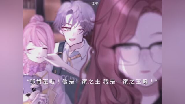 偶尔用个正常的封面吧 #触漫 #触漫短视频 #原创禁仿