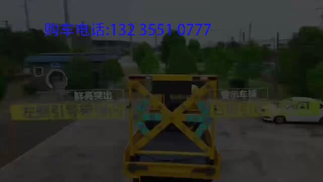 高速道路作业防撞车