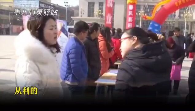 三大岗位被移出 “编制” ?铁饭碗成为合同工,老师也不例外!