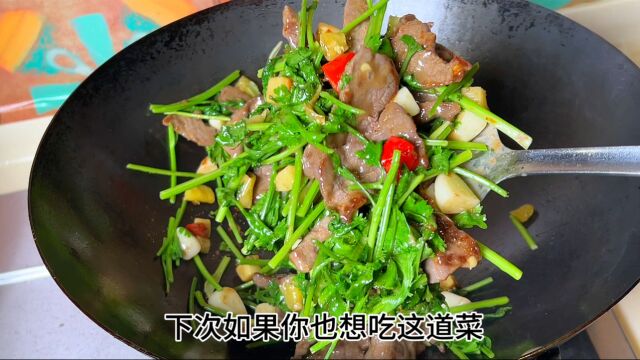 20元买块黄牛肉,做个小炒黄牛肉,口感嫩滑香辣过瘾!