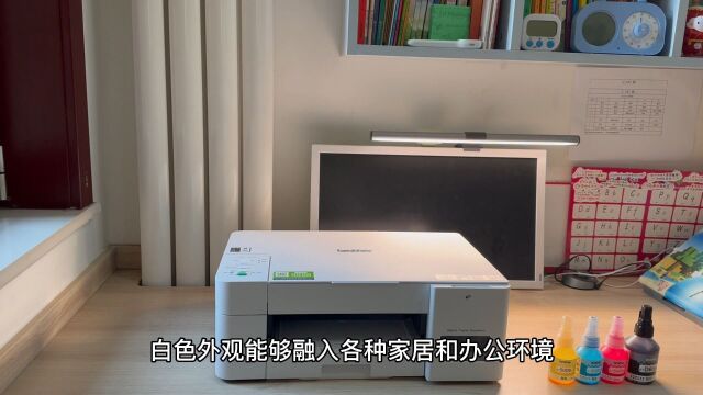 兄弟DCPT426W彩色大墨仓一体机测评分享