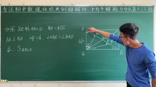 2024年中考数学模拟题,质量很高,重点高中的敲门砖