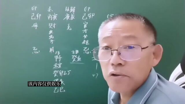 新派八字教程 月令空了怎么办