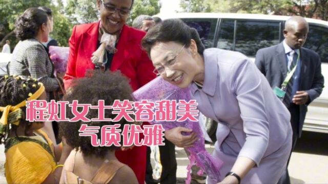 60多岁的程虹女士,笑容甜美、气质优雅,多么亲切温馨的画面