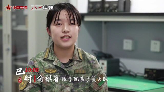 强军新征程 跑出加速度丨向“新高地”冲锋——来自国防科技大学的观察报告