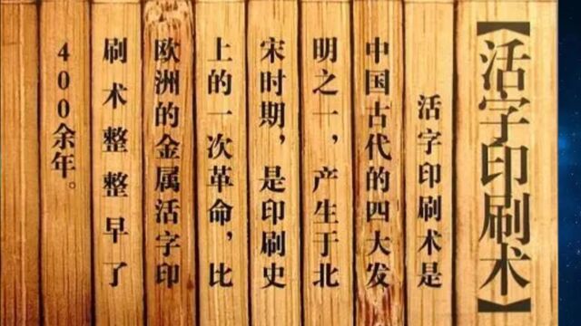 《山林子谈人类道德文明》203【何为慧智科技】鹤清工作室