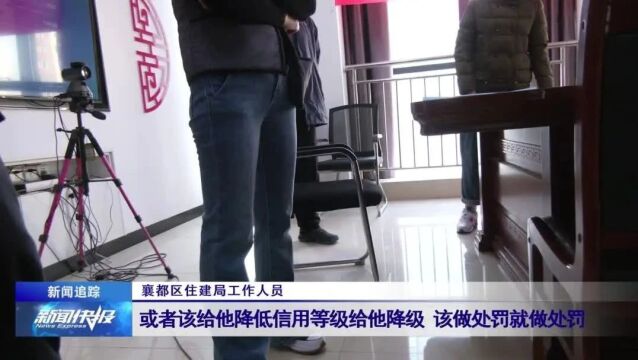 【新闻追踪】中旭开元府:交房捆绑物业费 开发商或面临信用等级降级处理