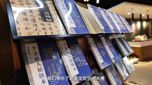 河北秦皇岛:新型公共文化空间构筑市民“文化乐园”