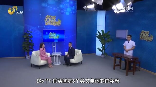 胆结石高发人群叫做6F,6F具体指的什么?医生现场为你一一盘点