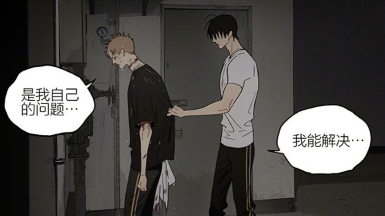 19天漫画,他们是双向奔赴,都有在慢慢变好啊_高清1080P在线观看平台_腾讯视频
