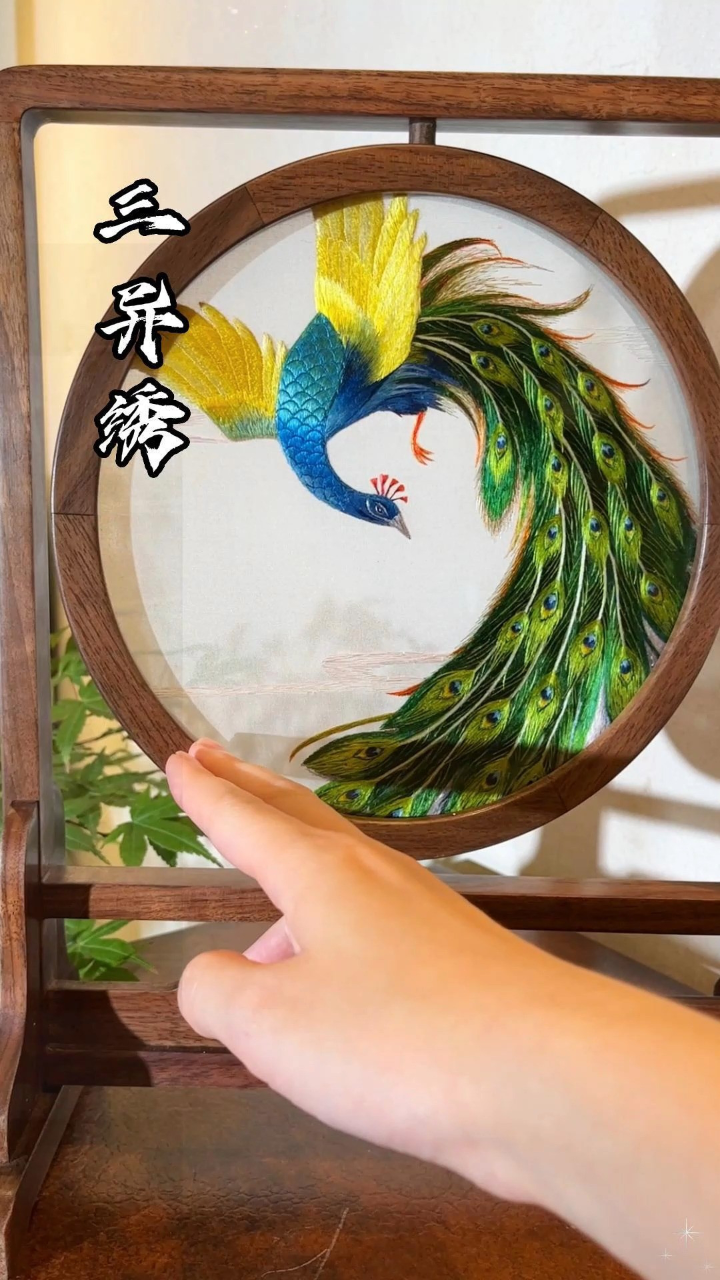 苏绣双面三异绣的原理到底是什么?