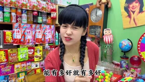 用奸商来形容小卖部老板娘一点也不为过#小卖部#8090经典怀旧_高清