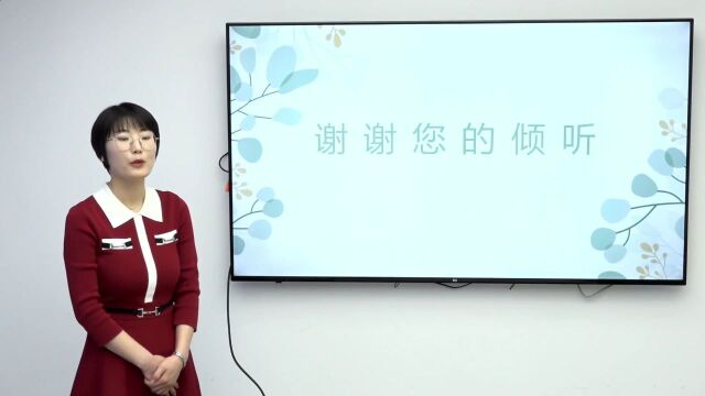 【小数说课】小学数学34年级精彩说课展示【10节】