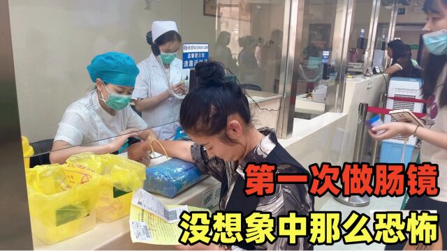 左腹一直痛,决定去做肠镜,1000多块做无痛的,没想象中恐怖