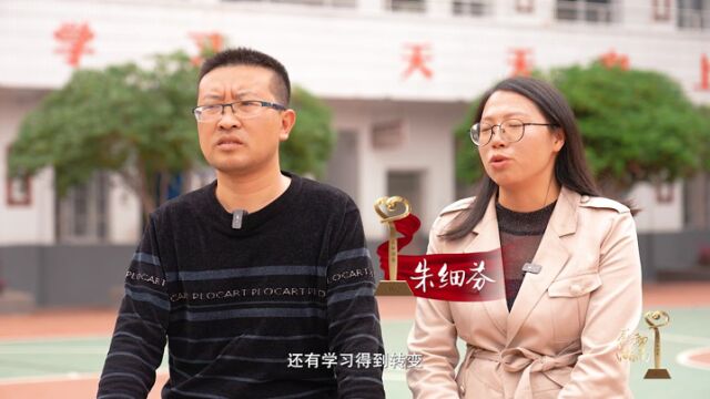 朱细芬李亚东夫妇:红色热土教知识,收获丰收守幸福