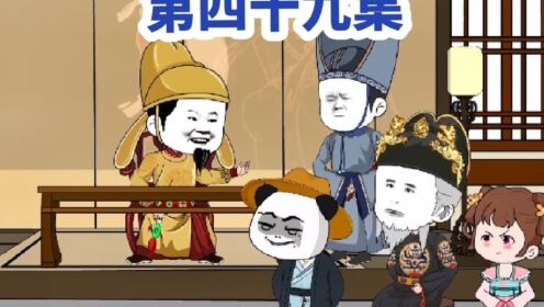 武七七竟要嫁给虾仁?#原创动画#二次元#穿越唐朝#穿越小说_高清1080P在线观看平台_腾讯视频