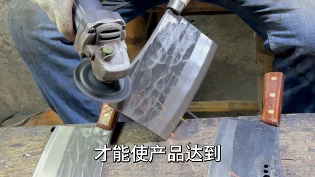 专用砍骨刀制作过程