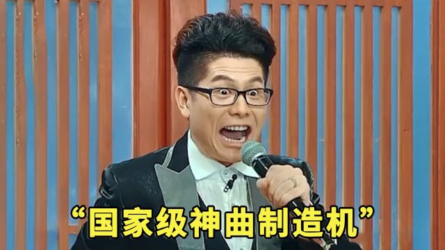  廖佳琳改编歌曲有多魔性?用湖南方言唱英文歌,把吴碧霞都带偏了