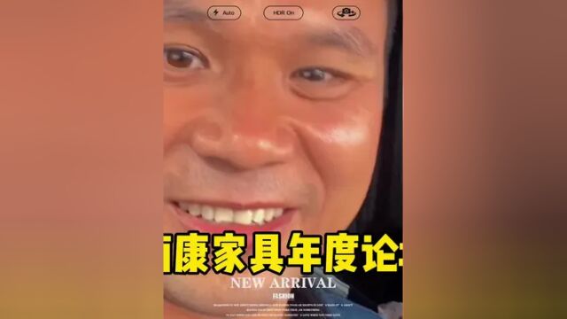 2024年给南康家具提的三点建议:总体大环境不容乐观,会越来越卷!南康的机会在于抢占佛山、苏州、成都的市场!